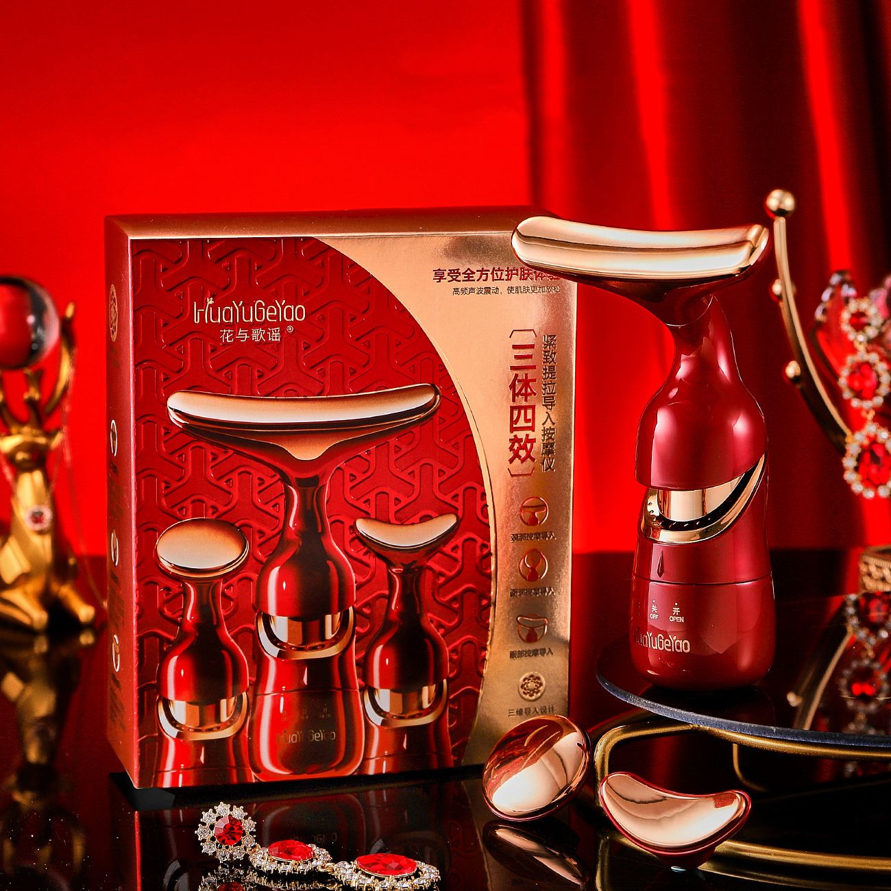 Massageador Facial 3 em 1